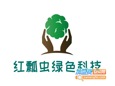 红瓢虫绿色科技加盟费