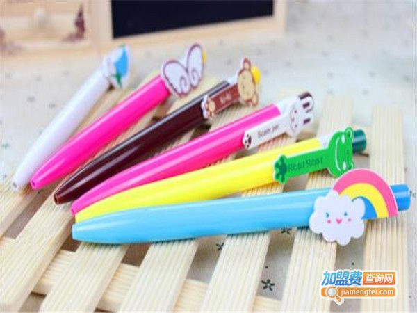 诚信华杰文具笔加盟门店