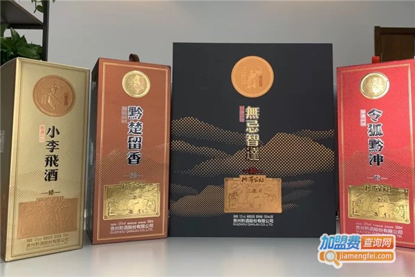黔酱白酒加盟费