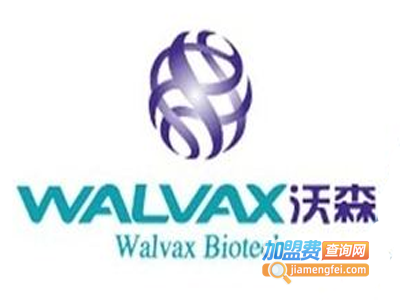 沃森生物保健品加盟电话