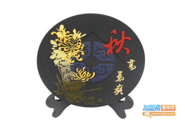 艺康炭雕加盟费