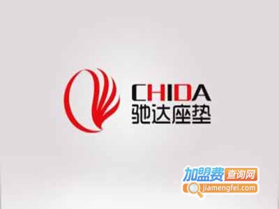 驰达汽车用品加盟费