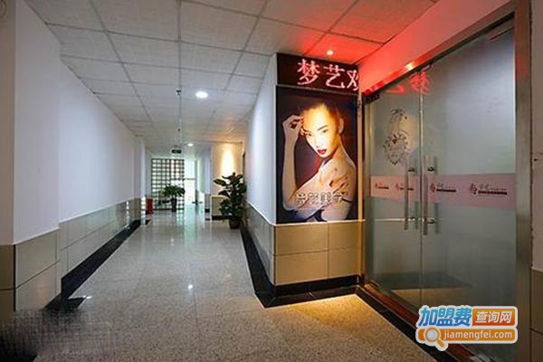 花都梦艺美甲加盟门店