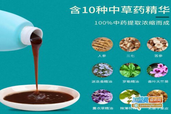 五黛春化妆品加盟费