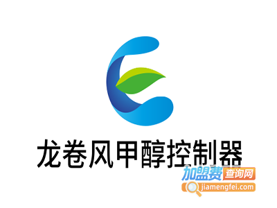 龙卷风甲醇控制器加盟费