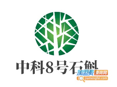 中科8号石斛加盟
