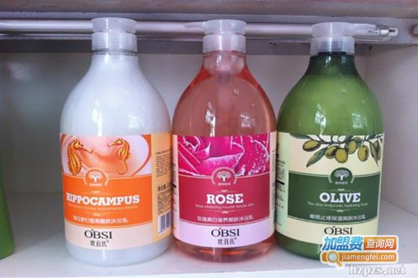 欧百氏化妆品加盟费