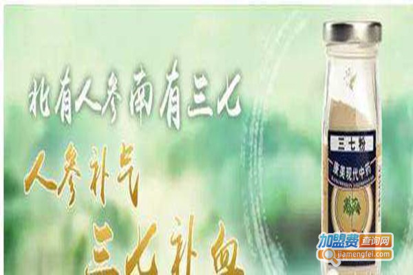 康美保健床加盟门店