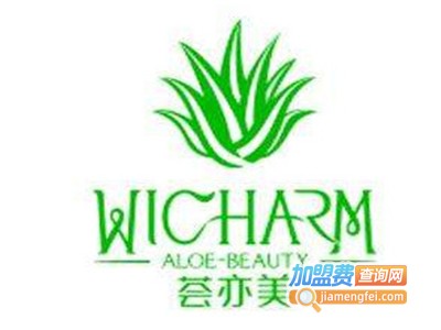 荟亦美化妆品加盟费
