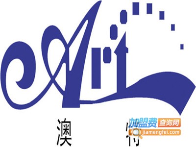奥特干洗加盟电话