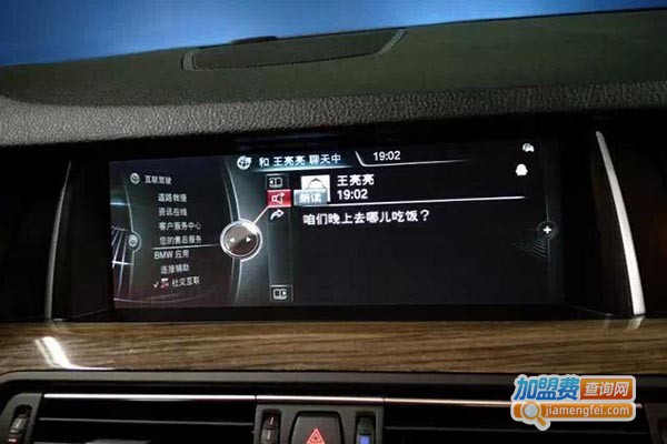 豪胜车载电视加盟门店