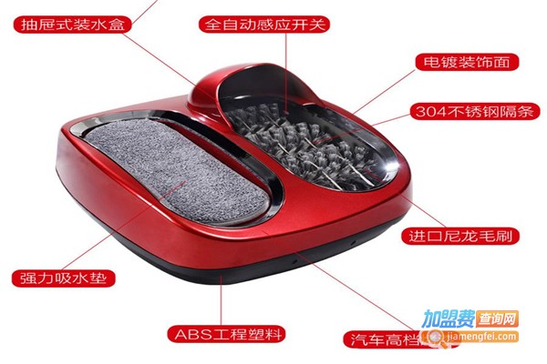 家佳优品智能鞋底清洁机加盟费