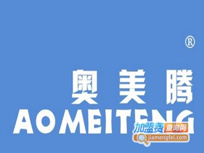 奥美腾鞋底清洁机加盟电话