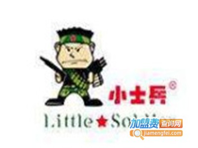 小士兵化妆品加盟费