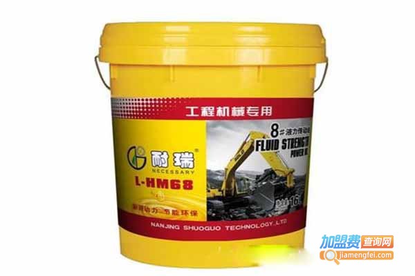耐瑞润滑油加盟门店