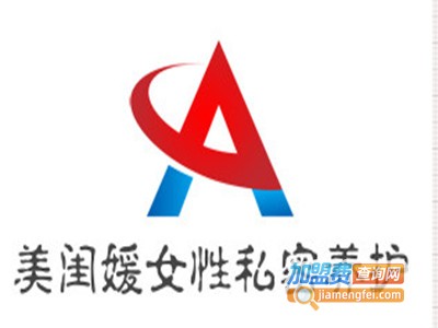 美闺媛女性私密养护加盟费