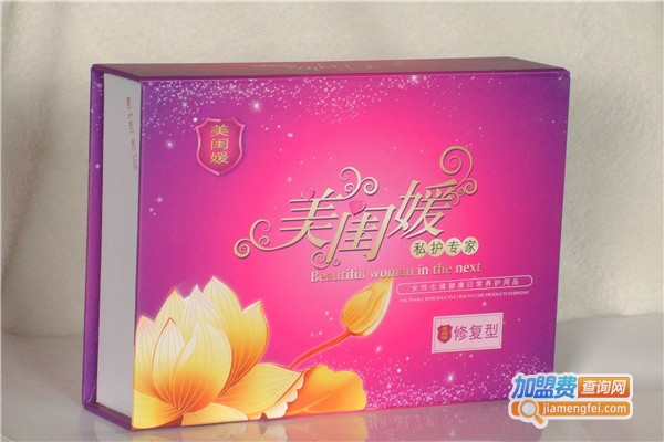 美闺媛女性私密养护加盟费