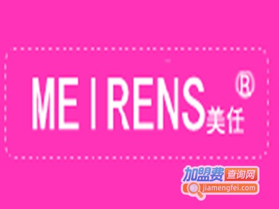 美任化妆品加盟费