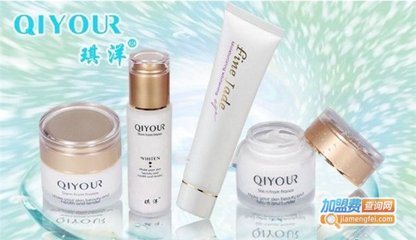 琪洋化妆品加盟费