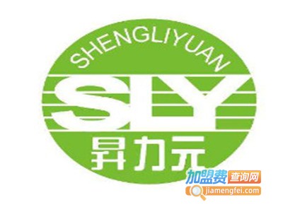 昇力元保健品加盟电话