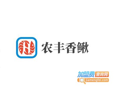 农丰香鳅加盟费