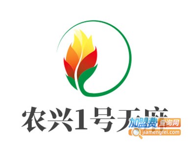 农兴1号天麻加盟费