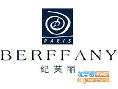 纪芙丽抗老化护肤品加盟费