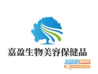 嘉盈生物美容保健品加盟电话