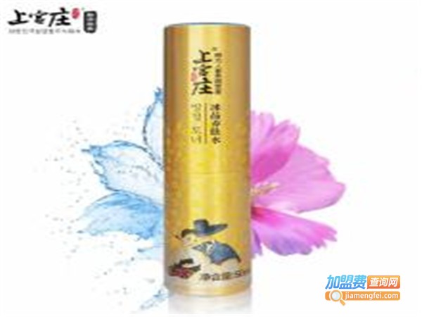 韩国上宫庄护肤品加盟门店