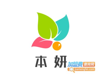 本妍化妆品加盟费