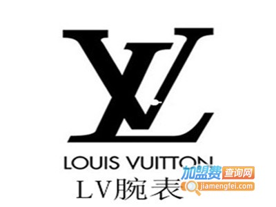 LV腕表加盟