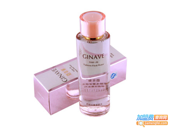 水若含轩专业线化妆品加盟费