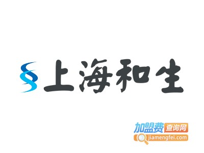 和生化妆品加盟电话