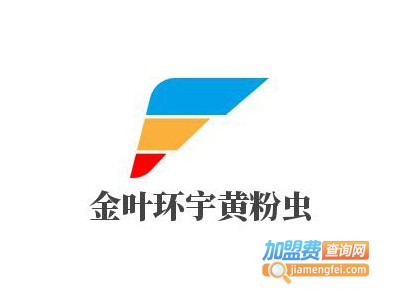 金叶环宇黄粉虫加盟费