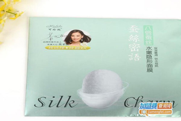 可玲珑面膜加盟费