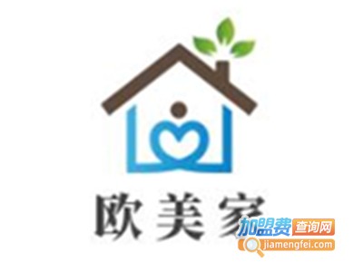 欧美家智能鞋底清洁机加盟电话