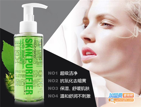 beautyblend化妆品加盟