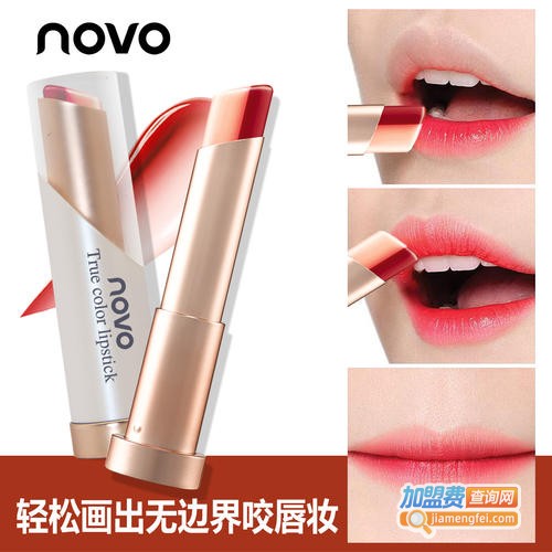 爱莉化妆品加盟