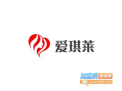 爱琪莱化妆品加盟费