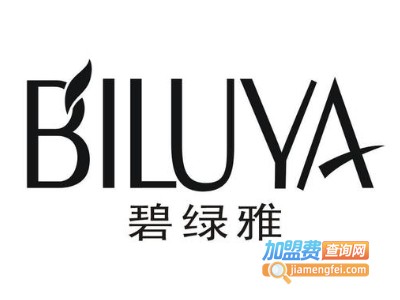 碧绿雅化妆品加盟费