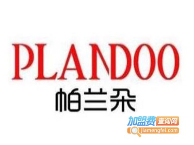 帕兰朵化妆品加盟费