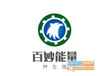 百妙能量养生馆加盟费