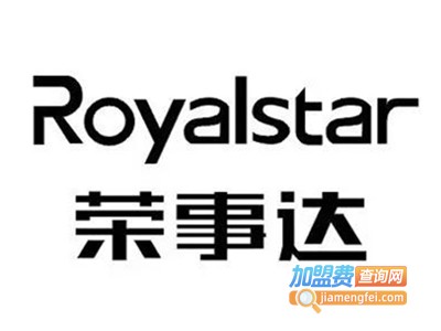 荣事达智能家电加盟电话
