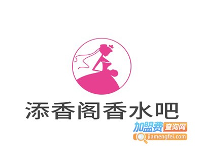 添香阁香水吧加盟费