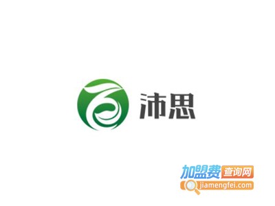 沛思化妆品加盟电话