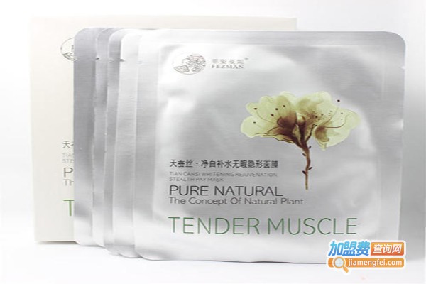 漾妆面膜加盟费