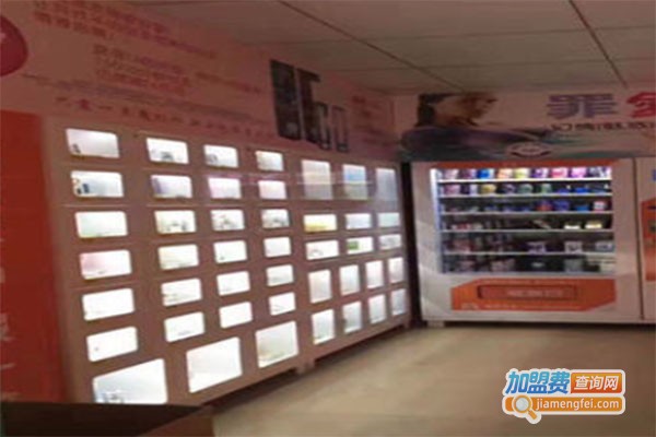 爱99成人用品加盟费