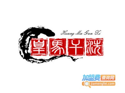皇马干洗加盟电话