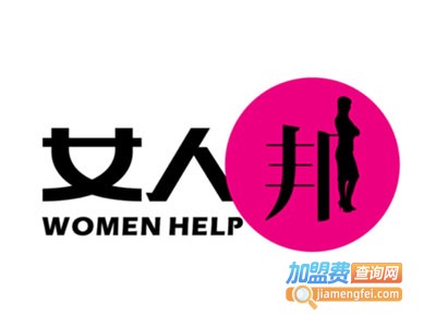 女人邦LED光子嫩肤仪加盟