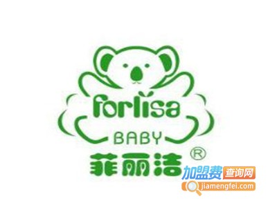 菲丽洁化妆品加盟费